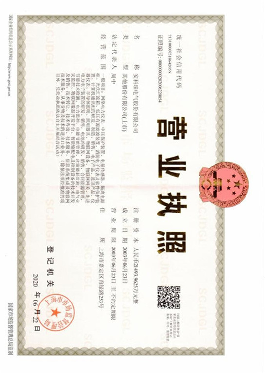 证书