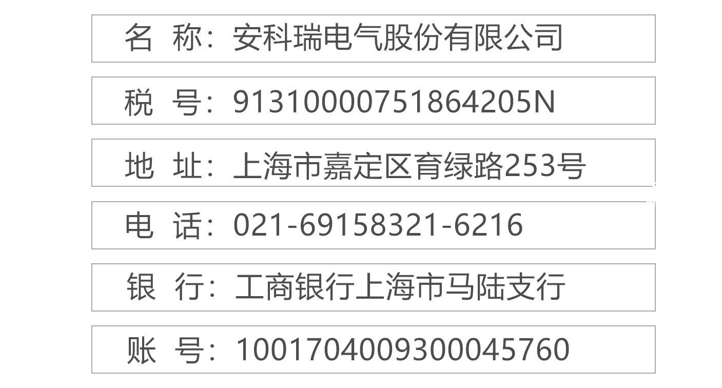 表单
